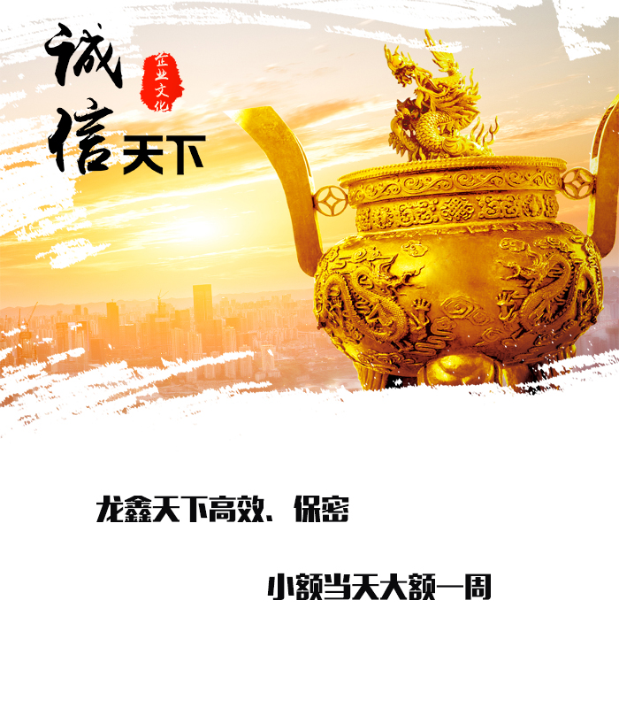 津市要债公司